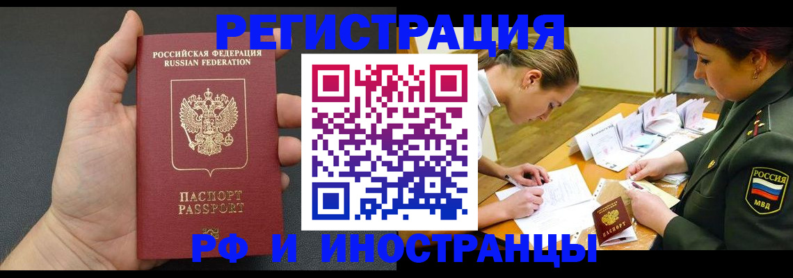 найти адрес прописки в Таштаголе